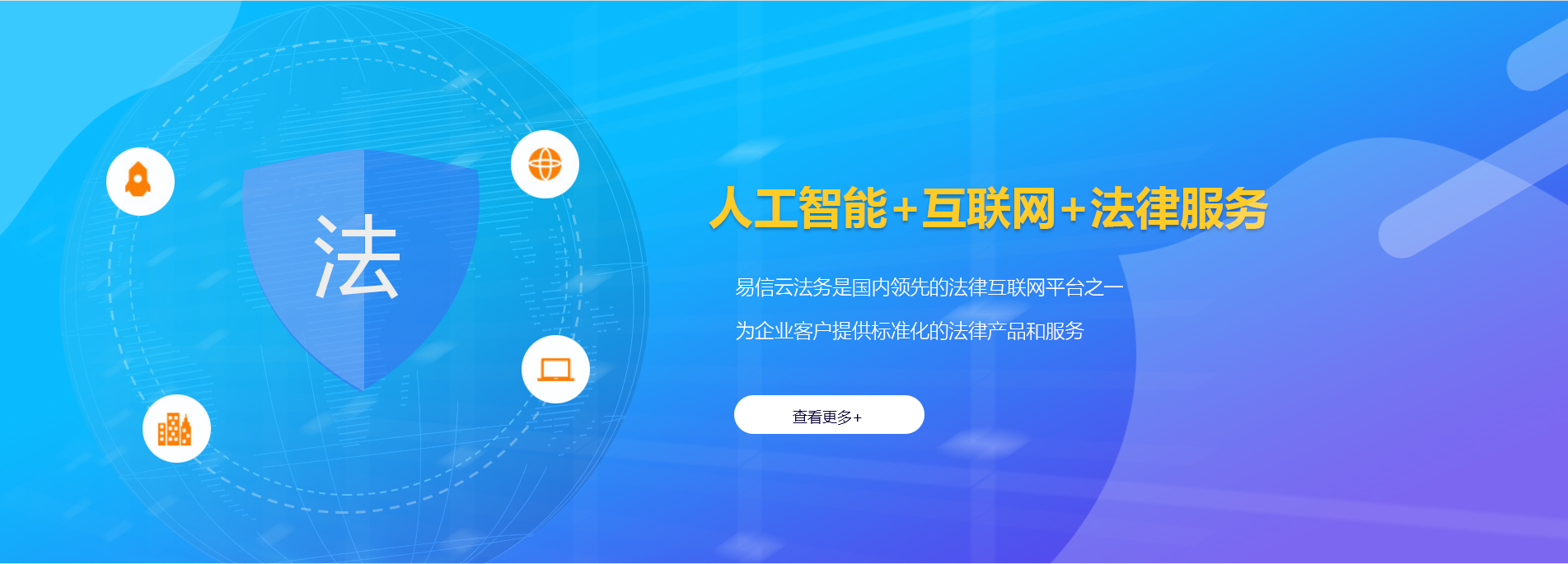 乃东律师在线咨询