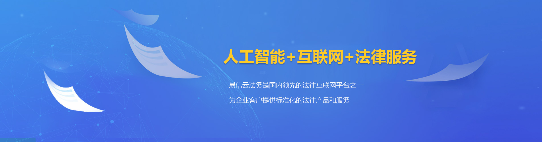 乃东律师在线咨询